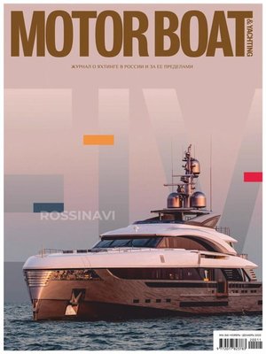 cover image of Motor Boat & Yachting Russia